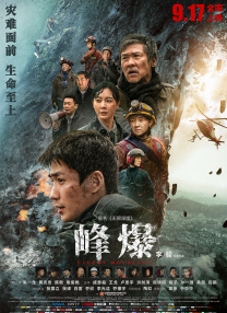 亚洲欧美一区二区三区国产